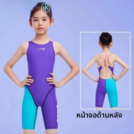 ชุดว่ายน้ำเด็ก Zoke ชุดว่ายน้ำเด็กผู้หญิง ชุดว่ายน้ำแข่งขัน ชุดว่ายน้ำฝึกซ้อม ชุดว่ายน้ำลำลอง ชุดว่า