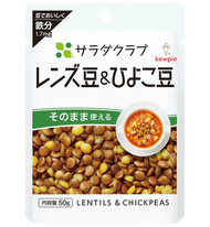 日本丘比 扁豆鷹嘴豆-袋裝即食沙律包(無添加防腐及色素)50g 無添加的超級食物 /常溫平行進口
