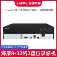 海康威視ds-7808n-r2 8/16/32路2盤位4k高清網絡錄像機 nvr