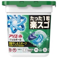 新款 室內消臭升級洗衣球（11粒) 【平行進口】