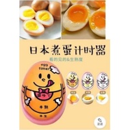 K2460 Egg timer Egg timer