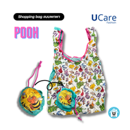UCare - ถุงใส่ของ Shopping bag แบบพับได้ พกพา ถุงพับเก็บได้ ลาย Ariel และ Pooh วัสดุไนลอน คุณภาพสูง