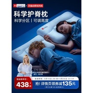 美國Hoag護脊枕頭成人護頸椎助睡眠睡覺專用枕芯四季通用可水洗