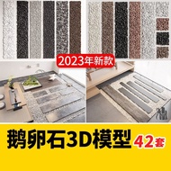 【3D128】3Ds Max  42 sets pebble wash stone models 鹅卵石碎石铺地铺装小石头石子小路户外室内造景3d模型3DMAX素材