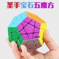 Rubik Cube Collection Rubik's Cube 2x2 3x3 4x4 5x5 6x6 7x7