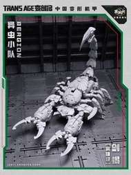 預訂藏玩閣 變創紀 異蟲小隊 劍蠍 Swordion 英雄級
