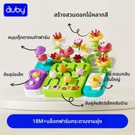Auby Farm Busy Board ของเล่นที่สร้างสรรค์และใช้ได้นานสำหรับเด็ก อุปกรณ์การศึกษาตั้งแต่แรกเกิด ของเล่