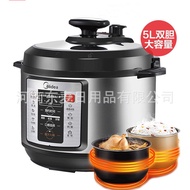 ST/🎀Midea Rice Cookers Electric Pressure CookerWQC50A1P/M1P/CD5026PHousehold Double-Liner Intelligence5LPressure Cooker