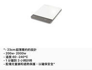 BRUNO 超薄電磁爐