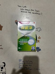 保麗淨假牙清潔錠 36片[假牙/牙箍/牙套適用 牙齒矯正及固定器適用 99.9%殺菌 比清水多100倍殺菌力] 