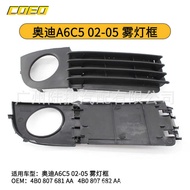 Suitable for Audi A6C5 02-05 Fog Light Frame 4B0 807 681 AA/4B0 807 682 AA
