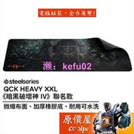 SteelSeries賽睿 QcK Heavy XXL《暗黑破壞神 IV》聯名款 電競滑鼠墊/原價屋