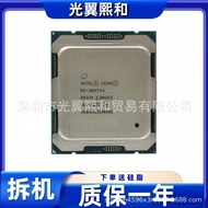 Intel Xe E5 2697V4 2.30g 18 Core 36 Thread LGA2011 145W