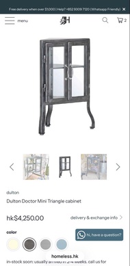 Dulton Doctor Mini Triangle Cabinet