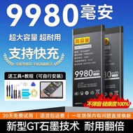 Suitable for LGG8 Battery LGG7 Original G5 G6 Mobile Phone G7 ThinQ Original Factory LGG8X Magic Cha