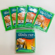 [SG INSTOCKS , LONG EXPIRY] Neobun Gel Analgesic Plaster (5 Bags, 10 Plasters Total) 4x7cm [EXP: 12/