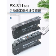 Brand New Optical Fiber Sensor Amplifier Manual Sensitivity Setting FX-311P Panasonic Panasonic FX-3
