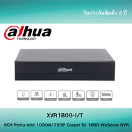 DAHUA เครื่องบันทึกกล้องวงจรปิด (8CH Penta-brid 1080N/720P Cooper 1U 1HDD WizSense DVR) รุ่น XVR1B08