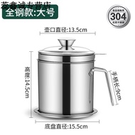 KY@🧶Leduomain Oil Draining Pot316 Oil strainer jug316Stainless Steel Steel Household Kitchen Oil Filling Large Capacity