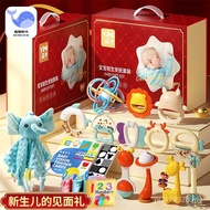 27 Gift Box Set Year Old New Year Toys 0-3 Meeting Supplies Rattle Set Can Bite Soothing Early Educa