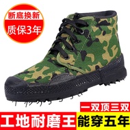 Free Shoes Men's High-Top Labor Protection New Style Canvas Farmers' Construction Site Work Anti-Sli