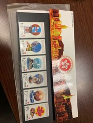 1997 香港紀念郵票