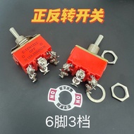  DC Motor Manual Forward Reverse Switch Knob Rocker Arm Button Switch Forward Reverse Reverse Stop T