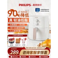 Philips Air Fryer New Style Mechanical Electric Fryer Household Smart Big Brand Automatic Multi-Func