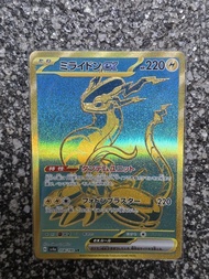 [包郵]日版 ptcg UR sv4a 密勒頓ex ミライドンex 金卡 Pokemon Card