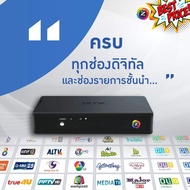 GMM Z IPTV ไอพีทีวีต่อเน็ตดูช่องดิจิตอลทีวีฟรีแดูยูทูป #รีโมท #รีโมททีวี #รีโมทแอร์ #รีโมด #กล่องทีว