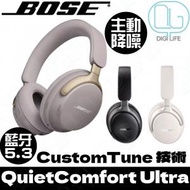 BOSE - BOSE QuietComfort Ultra 無線消噪耳機｜QC Ultra Headphones｜一流的消噪技術 [沙金色]