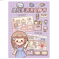 HUMBERTO Telado Bubble Quiet Book, Kawaii Sticker Book Telado Quiet Book Sticker, Creative Sticker Stereoscopic Anime Toys Telado Busy Book Children