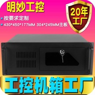 Industrial Control Chassis 4U450 Rack Type PC Hard Disk Video Recorder DVR Industrial Server Compute