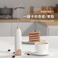 Baking Cream Frother Mini Handheld Coffee Milk Frother Wireless Handheld Blender Whisk
