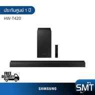 SAMSUNG Soundbar HW-T420 | HW-T420/XT | T420 | 2.1ch 150W ลำโพงซาวด์บาร์ As the Picture One