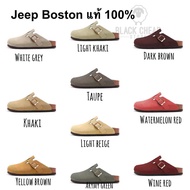 พร้อมส่ง (ของแท้ 100%) JEEP Boston หนังกลับ White Grey รองเท้าแตะ