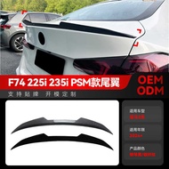 Suitable for 2024+bmw bmw 2 Series F74 225i 235i PSM Style Rear Wing Fixed Wind Wing Modification Pa