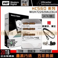【可開發票】WD/西部數據 WUH722020BLE6L4 20T氦氣企業級服務器SATA機械硬盤