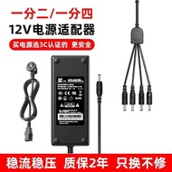 3C Certification 12V 6A 5A 4A 3A 2A 1A One Point Four Output Power Adapter Monitoring Security Set-T