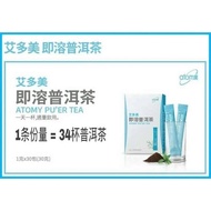 Atomy Puer Tea Atomy Puer Tea