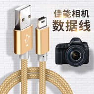 Suitable for Canon 5D2 5D3 7D 6D 600D 700D SLR Online Shooting Cable Computer Cable Data 80D 70D SLR