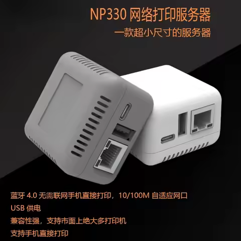 NP330 USB 2.0 Network Print Server WiFi Ethernet LPR LAN Adapter Convert USB Printer to Wireless Sha
