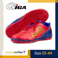 GiGA รองเท้าฟุตซอล รองเท้ากีฬาออกกำลังกาย Euro 2024 สีแดง