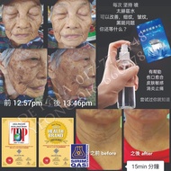 Terahertz Spray Bottle w THz Water Mist Spray 200ml 太赫茲喷瓶 太赫茲能量水 太赫茲水 细胞饮用水