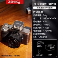แฟลชไลต์กล้องซีรีส์ ZF04 ZF08 ขนาดเล็กสไตล์ย้อนยุค ZENIKO Flagship Mini Sony ZV1 Camera Hot Shoe Acc