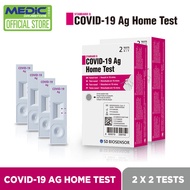 [Bundle of 2] SD BIOSENSOR STANDARD Q COVID-19 AG Home Test Antigen Rapid Self Test (ART) Kit 2 Tests [Expiry Apr 2024]