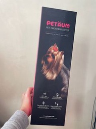 Petaum寵物吹風機