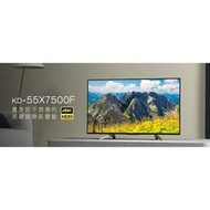 【台中-貨到付款】【含運不安裝】【全新公司貨】SONY索尼SONY 55吋 液晶電視 KD-55X7500F