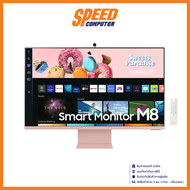 SAMSUNG MONITOR LS32BM80PUEXXT (Smart Pink) 32 VA 4K 60Hz  4MS(GTG) By Speed Computer