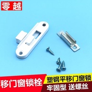 98% Praise Rate Plastic Steel Sliding Door Lock Bolt Horizontal Sliding Door Window Lock Window Lock